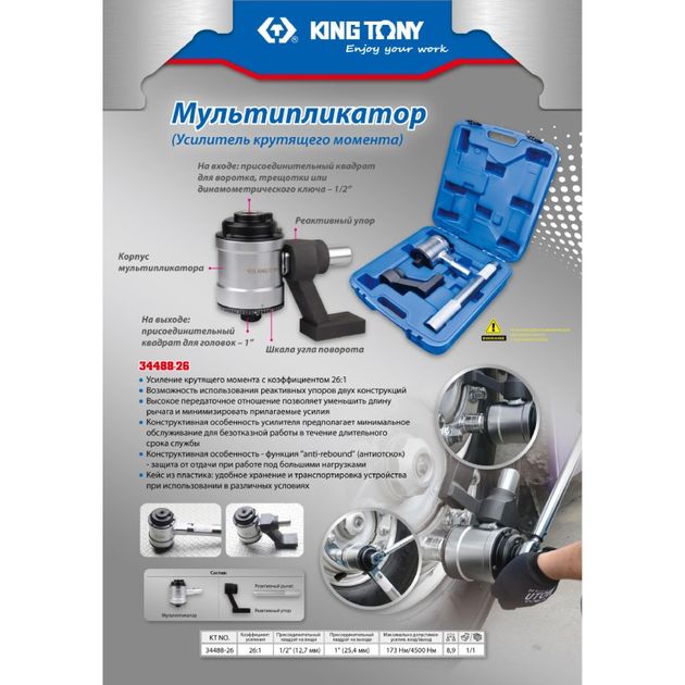 Мультипликатор 1/2F x 1M (26:1) усилие 173-4500 Нм, фото , изображение 5 | SNABZHENIE.com.ua Мультипликатор 1/2F x 1M (26:1) усилие 173-4500 Нм, фото , изображение 5 | SNABZHENIE.com.ua