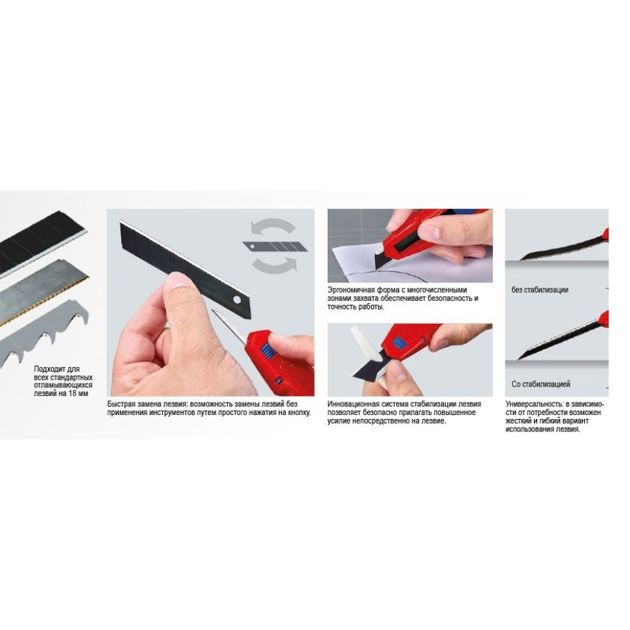 Универсальный нож KNIPEX CutiX, фото , изображение 3 | SNABZHENIE.com.ua Универсальный нож KNIPEX CutiX, фото , изображение 3 | SNABZHENIE.com.ua