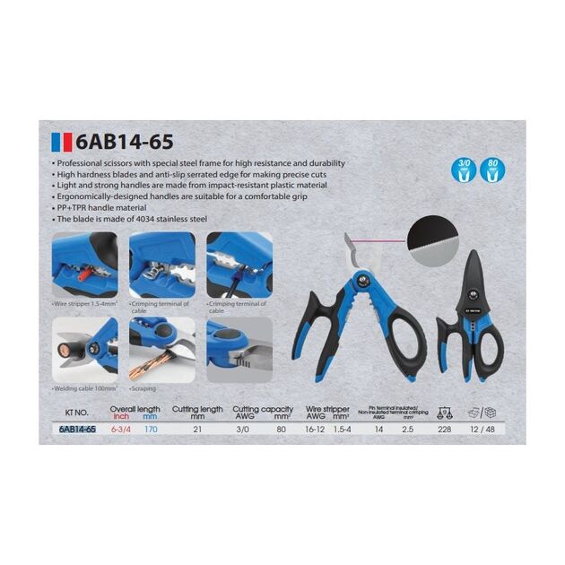 Ножиці мультифункціональні 5 в 1 170 мм, фото , зображення 2 | SNABZHENIE.com.ua Ножиці мультифункціональні 5 в 1 170 мм, фото , зображення 2 | SNABZHENIE.com.ua