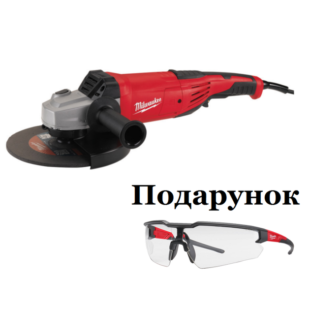 Углошлифовальная машина MILWAUKEE 230 мм AG 22-230/DMS, фото , изображение 2 | SNABZHENIE.com.ua Углошлифовальная машина MILWAUKEE 230 мм AG 22-230/DMS, фото , изображение 2 | SNABZHENIE.com.ua