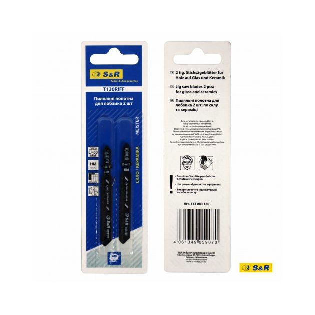 Полотно S&R T130RIFF Meister для лобзика по стеклу и керамике 2 шт, фото , изображение 5 | SNABZHENIE.com.ua Полотно S&R T130RIFF Meister для лобзика по стеклу и керамике 2 шт, фото , изображение 5 | SNABZHENIE.com.ua