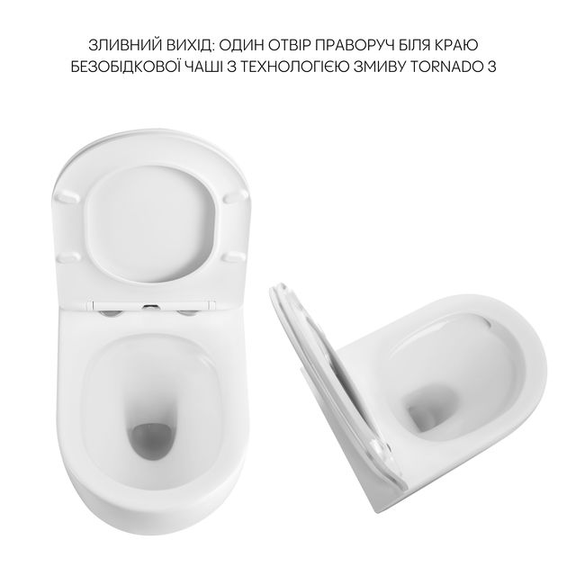 Унитаз Qtap Robin Ultra Quiet безободковый 520x365 мм WHITE с сиденьем Soft-close, фото , изображение 9 | SNABZHENIE.com.ua Унитаз Qtap Robin Ultra Quiet безободковый 520x365 мм WHITE с сиденьем Soft-close, фото , изображение 9 | SNABZHENIE.com.ua
