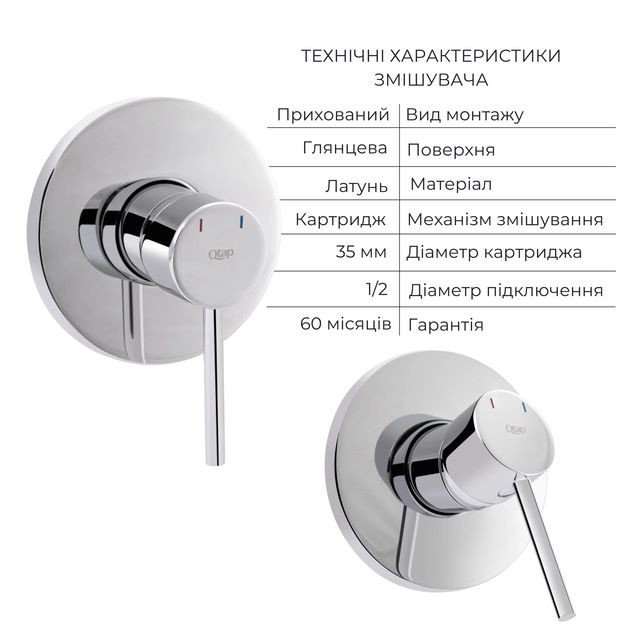 Комплект для гигиенического душа Qtap Spring Chrome: смеситель, подключение, лейка, шланг., фото , изображение 3 | SNABZHENIE.com.ua Комплект для гигиенического душа Qtap Spring Chrome: смеситель, подключение, лейка, шланг., фото , изображение 3 | SNABZHENIE.com.ua