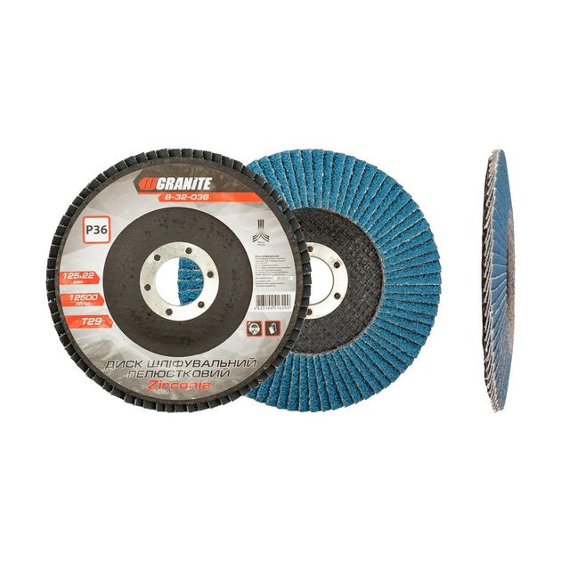 Диск шлифовальный лепестковый конусный GRANITE ZIRCONIA 125х22мм, зерно 36, фото  | SNABZHENIE.com.ua