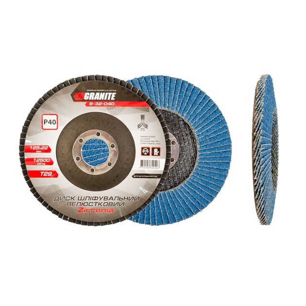 Шлифовальный диск конусный GRANITE ZIRCONIA Т29 125x22 мм зерно 40, фото  | SNABZHENIE.com.ua