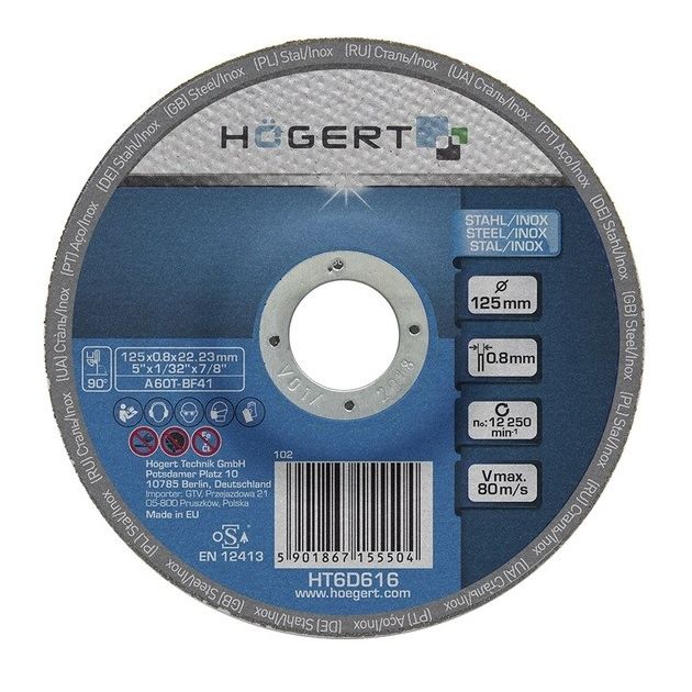 Отрезной диск по металлу 125х0,8 мм HOEGERT HT6D616, фото  | SNABZHENIE.com.ua