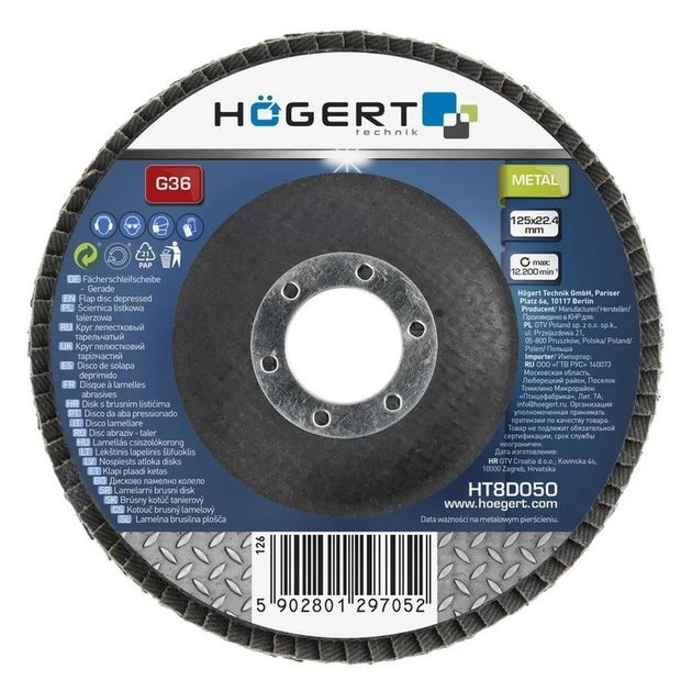 Шлифовальный круг лепестковый 125x22,4 G120 HOEGERT HT8D055, фото  | SNABZHENIE.com.ua