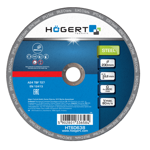 Шлифовальный диск по металлу 230x6,8x22,23 10шт. HOEGERT HT6D638, фото  | SNABZHENIE.com.ua