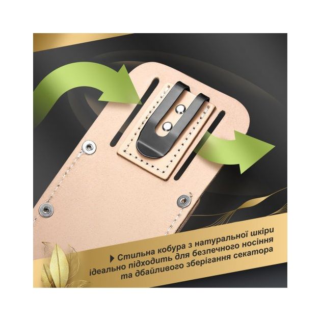 Секатор GRUNTEK PROFI Чорний Ліс у кобурі, фото , зображення 5 | SNABZHENIE.com.ua Секатор GRUNTEK PROFI Чорний Ліс у кобурі, фото , зображення 5 | SNABZHENIE.com.ua