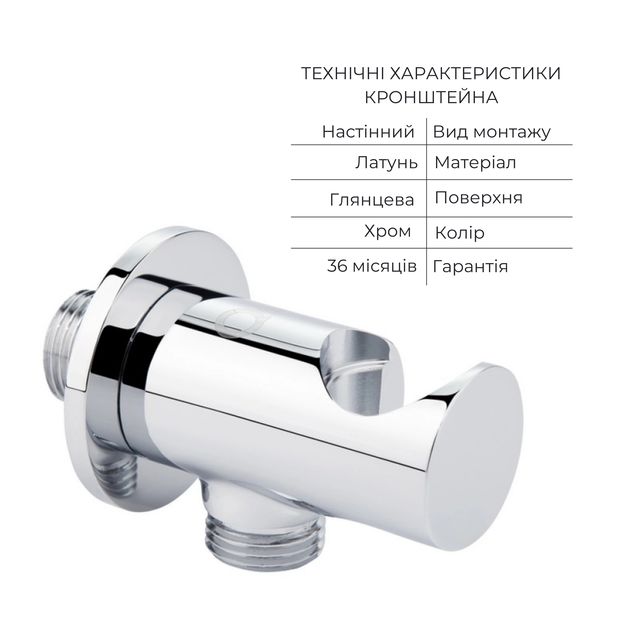 Комплект для биде Vlasta Chrome, фото , изображение 5 | SNABZHENIE.com.ua Комплект для биде Vlasta Chrome, фото , изображение 5 | SNABZHENIE.com.ua