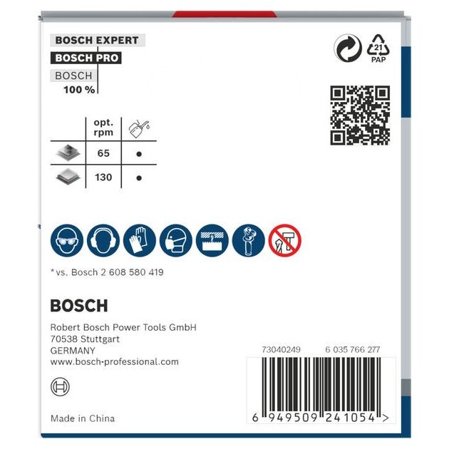 Коронка BOSCH PRO Sheet Metal PC Plus, 67 мм, фото , изображение 2 | SNABZHENIE.com.ua