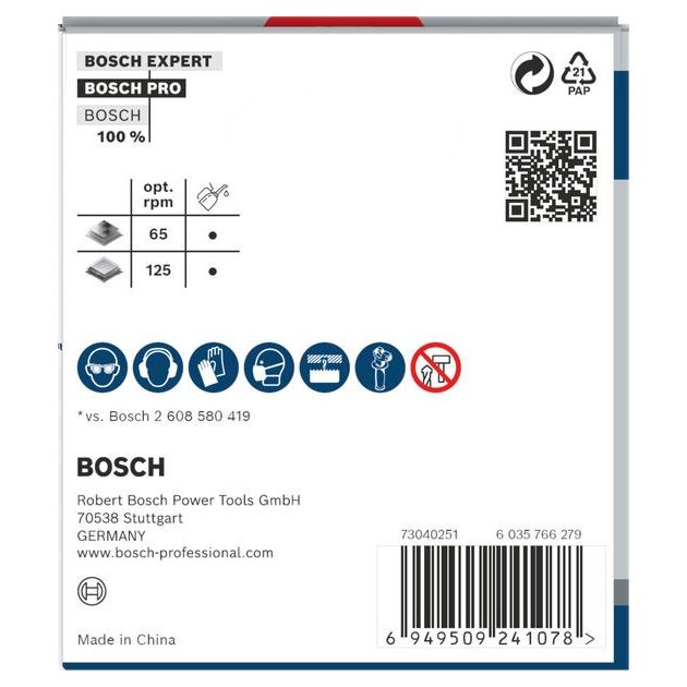 Коронка BOSCH PRO Sheet Metal PC Plus, 70 мм, фото , изображение 2 | SNABZHENIE.com.ua