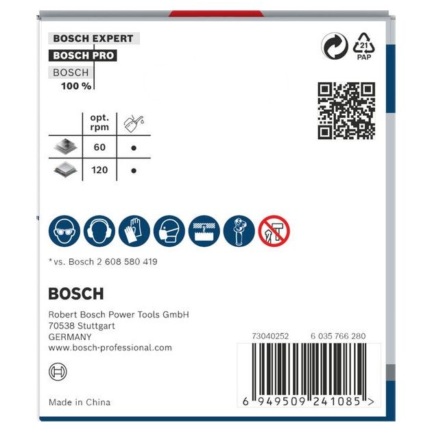 Коронка BOSCH PRO Sheet Metal PC Plus, 73 мм, фото , изображение 2 | SNABZHENIE.com.ua