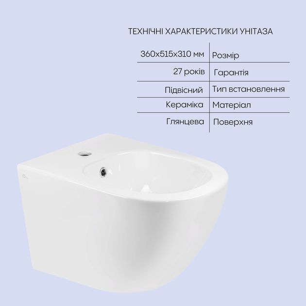Комплект Qtap Jay 2 в 1: унітаз підвісний Rimless + биде підвісне, фото , зображення 5 | SNABZHENIE.com.ua Комплект Qtap Jay 2 в 1: унітаз підвісний Rimless + биде підвісне, фото , зображення 5 | SNABZHENIE.com.ua