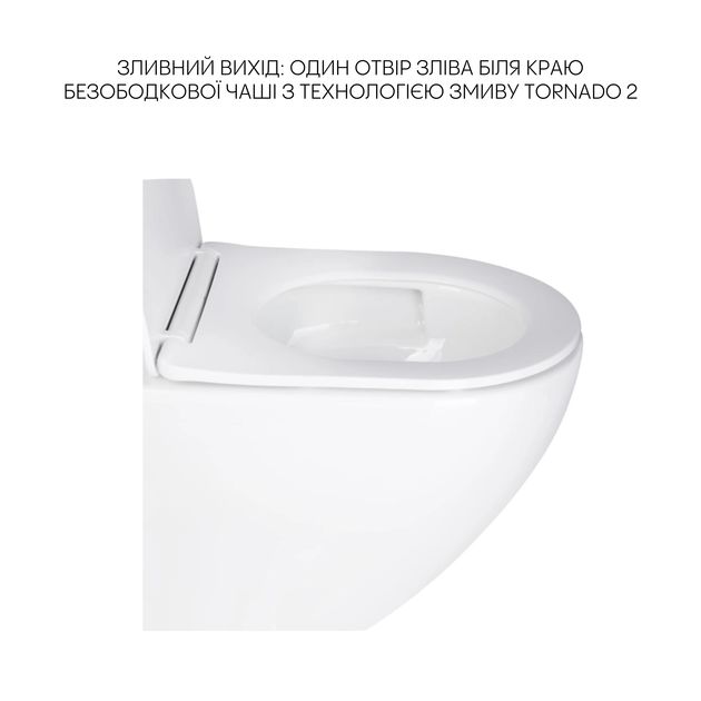 Комплект Qtap Robin 2 в 1: унитаз Ultra Quiet + биде, фото , изображение 4 | SNABZHENIE.com.ua Комплект Qtap Robin 2 в 1: унитаз Ultra Quiet + биде, фото , изображение 4 | SNABZHENIE.com.ua