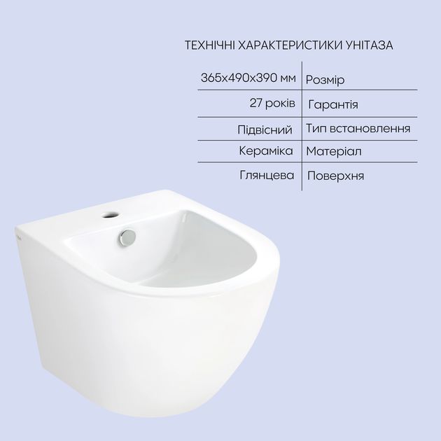 Комплект Qtap Robin 2 в 1: унитаз Ultra Quiet + биде, фото , изображение 5 | SNABZHENIE.com.ua Комплект Qtap Robin 2 в 1: унитаз Ultra Quiet + биде, фото , изображение 5 | SNABZHENIE.com.ua