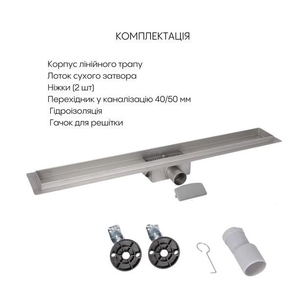 Корпус лінійного трапа з нержавіючої сталі Taurus 600 з сухим затвором Qtap, фото , зображення 4 | SNABZHENIE.com.ua Корпус лінійного трапа з нержавіючої сталі Taurus 600 з сухим затвором Qtap, фото , зображення 4 | SNABZHENIE.com.ua