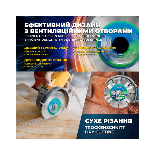 Алмазний диск S&R Meister 125x2,2x22,2 сегмент камінь, фото , зображення 10 | SNABZHENIE.com.ua Алмазний диск S&R Meister 125x2,2x22,2 сегмент камінь, фото , зображення 10 | SNABZHENIE.com.ua