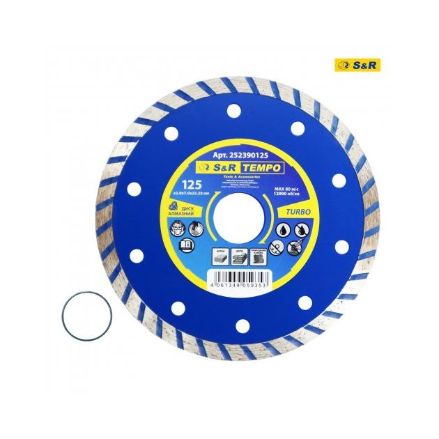 Диск алмазный S&R Tempo 125x2.0x22.2 для камня TURBO, фото  | SNABZHENIE.com.ua