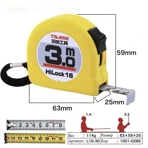 Рулетка будівельна 3м х 16мм TAJIMA (Японія) HI LOCK L16-30, фото , зображення 2 | SNABZHENIE.com.ua Рулетка будівельна 3м х 16мм TAJIMA (Японія) HI LOCK L16-30, фото , зображення 2 | SNABZHENIE.com.ua