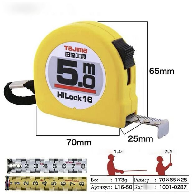 Рулетка строительная TAJIMA HI LOCK 5м х 16мм, фото , изображение 4 | SNABZHENIE.com.ua Рулетка строительная TAJIMA HI LOCK 5м х 16мм, фото , изображение 4 | SNABZHENIE.com.ua
