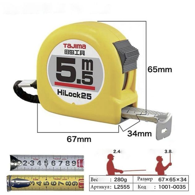 Рулетка строительная TAJIMA HI LOCK L25-55, 5,5м х 25мм, фото , изображение 4 | SNABZHENIE.com.ua Рулетка строительная TAJIMA HI LOCK L25-55, 5,5м х 25мм, фото , изображение 4 | SNABZHENIE.com.ua