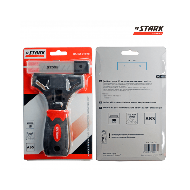 Скребок Stark с 5 лезвиями комплект, фото , изображение 3 | SNABZHENIE.com.ua