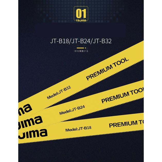 Полотно для пилы TAJIMA JT-B32 мелкий зуб 300 мм, фото , изображение 3 | SNABZHENIE.com.ua Полотно для пилы TAJIMA JT-B32 мелкий зуб 300 мм, фото , изображение 3 | SNABZHENIE.com.ua