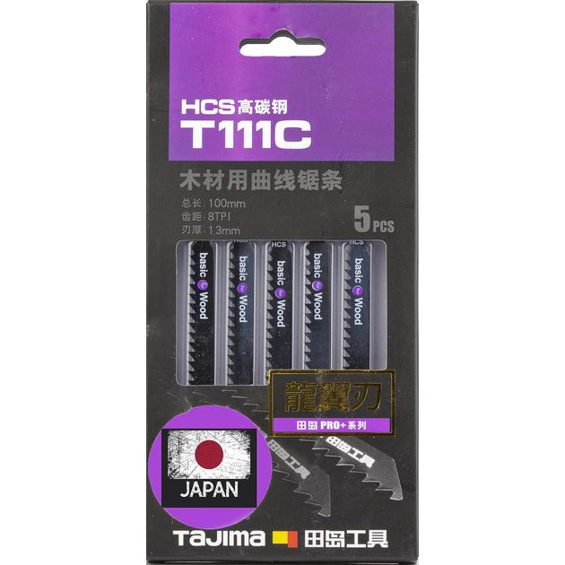 Пилка лобзика по дереву TAJIMA PRO+ 100 мм 8 TPI, фото , изображение 2 | SNABZHENIE.com.ua Пилка лобзика по дереву TAJIMA PRO+ 100 мм 8 TPI, фото , изображение 2 | SNABZHENIE.com.ua