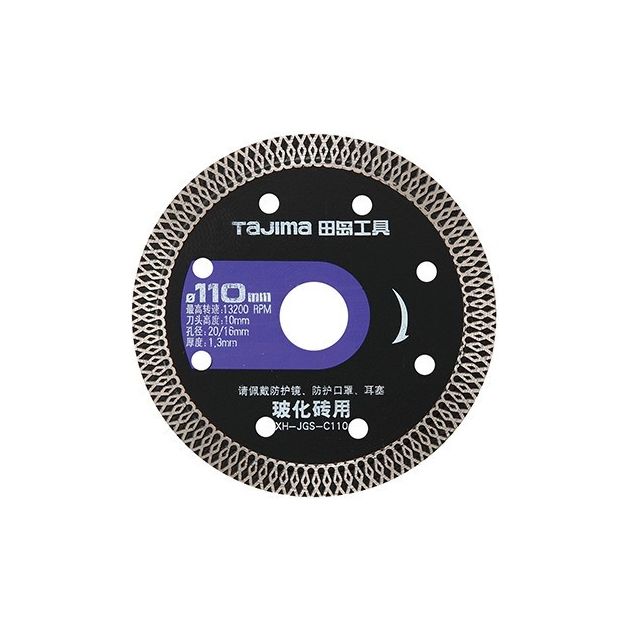 Алмазный диск Tajima PRO+ XH-JGSC110 для плиткореза 110x1,3x20 мм, фото  | SNABZHENIE.com.ua