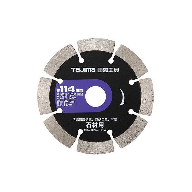 Алмазный диск Tajima PRO+ XH-JGS-B114 для плиткореза 114x1,8x20 мм, фото  | SNABZHENIE.com.ua