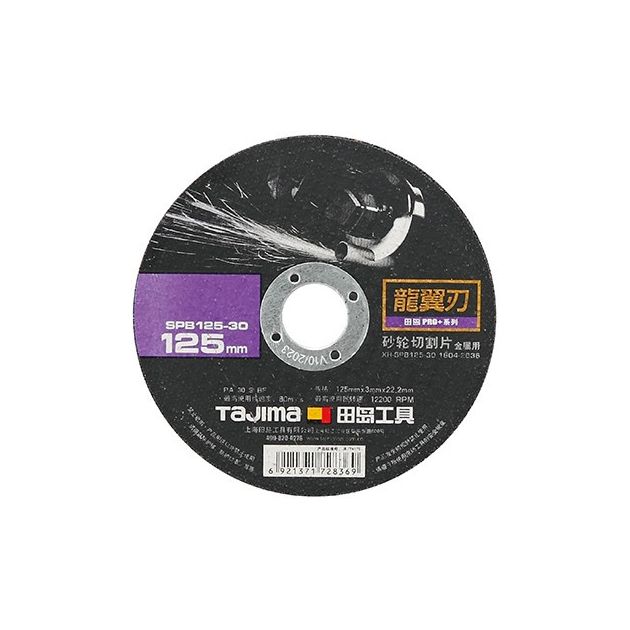 Отрезний диск по металу Tajima PRO+ XH-SPB 125 х 3,0 х 22,2 мм, фото  | SNABZHENIE.com.ua