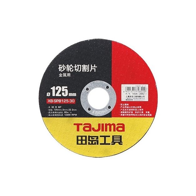 Отрезной диск Tajima PRO XB-SPB 125x3,0x22,2 мм для металла, фото  | SNABZHENIE.com.ua