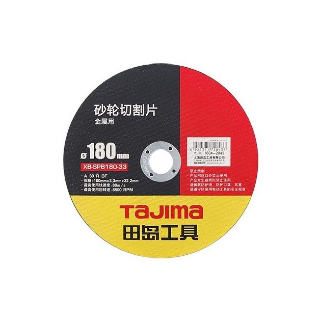 Отрезной диск по металлу Tajima PRO XB-SPB 180x3,3x22,2 мм 1604-2843, фото  | SNABZHENIE.com.ua