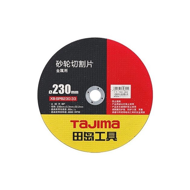 Отрезной диск Tajima PRO XB-SPB 230x3,3x22,2 мм для металла, фото  | SNABZHENIE.com.ua