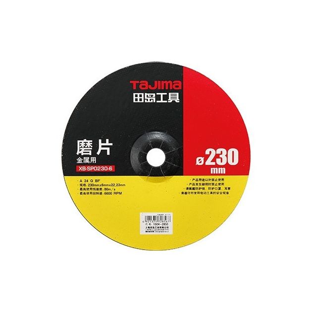 Зачистний диск по металу Tajima PRO XВ-SPO, 230 х 6 х 22,2 мм, фото  | SNABZHENIE.com.ua