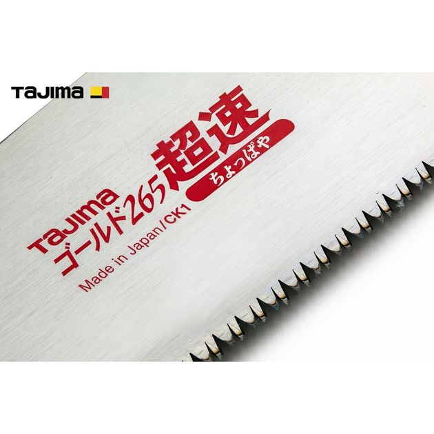 Сменне полотно TAJIMA (Японія) Japan Pull GNB-265CH швидкісне 0,7 мм 265 мм 10 TPI, фото , зображення 4 | SNABZHENIE.com.ua Сменне полотно TAJIMA (Японія) Japan Pull GNB-265CH швидкісне 0,7 мм 265 мм 10 TPI, фото , зображення 4 | SNABZHENIE.com.ua