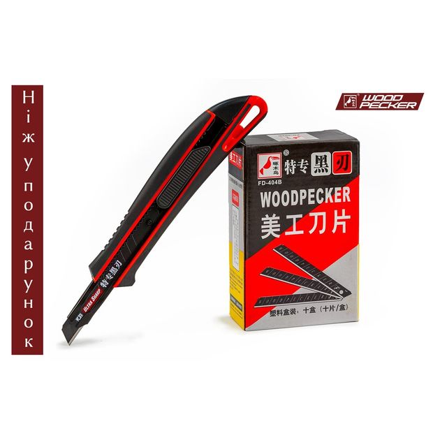 Лезвия для ножа 9мм Woodpecker черные 100шт + подарок нож FD-711, фото  | SNABZHENIE.com.ua
