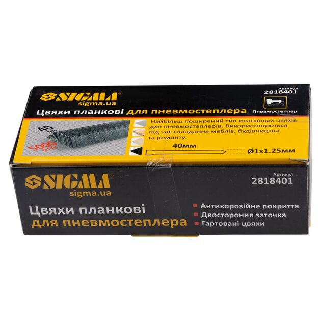 Гвозди планочні 40×1.25×1мм для пневмостеплера 5000шт SIGMA (2818401), фото , зображення 2 | SNABZHENIE.com.ua Гвозди планочні 40×1.25×1мм для пневмостеплера 5000шт SIGMA (2818401), фото , зображення 2 | SNABZHENIE.com.ua