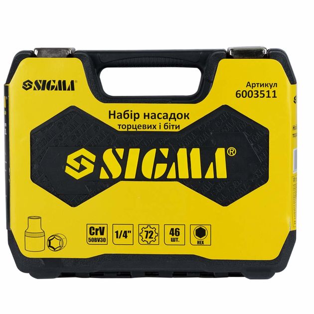 Набор бит и насадок 1/4" 46 шт CrV mid SIGMA (6003511), фото , изображение 6 | SNABZHENIE.com.ua