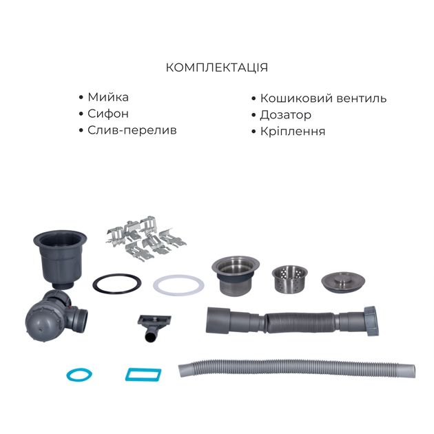 Комплект Lidz H6350R: интегрированная мойка с крылом и дозатором + корзина Lidz K01G, фото , изображение 6 | SNABZHENIE.com.ua Комплект Lidz H6350R: интегрированная мойка с крылом и дозатором + корзина Lidz K01G, фото , изображение 6 | SNABZHENIE.com.ua