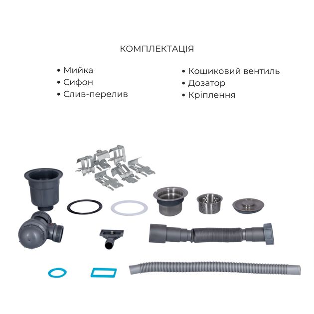Комплект Lidz H7849L: Мойка с крылом слева и дозатором + Корзина K01G, фото , изображение 6 | SNABZHENIE.com.ua Комплект Lidz H7849L: Мойка с крылом слева и дозатором + Корзина K01G, фото , изображение 6 | SNABZHENIE.com.ua
