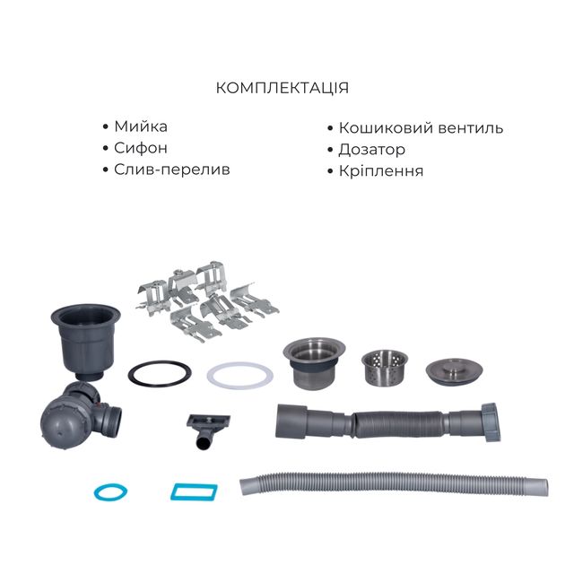 Комплект Lidz H7849R: интегрированная мойка с дозатором и корзиной, фото , изображение 6 | SNABZHENIE.com.ua Комплект Lidz H7849R: интегрированная мойка с дозатором и корзиной, фото , изображение 6 | SNABZHENIE.com.ua