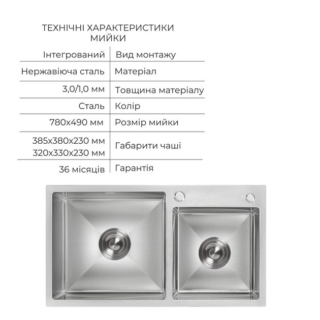 Комплект Lidz H7843: Мойка с двумя чашами и дозатором, корзина K01G, фото , изображение 3 | SNABZHENIE.com.ua Комплект Lidz H7843: Мойка с двумя чашами и дозатором, корзина K01G, фото , изображение 3 | SNABZHENIE.com.ua