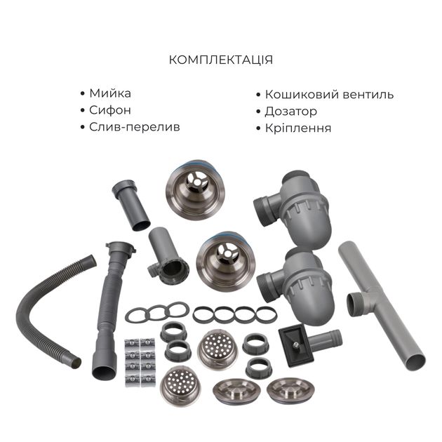 Комплект Lidz H7843: Мойка с двумя чашами и дозатором, корзина K01G, фото , изображение 7 | SNABZHENIE.com.ua Комплект Lidz H7843: Мойка с двумя чашами и дозатором, корзина K01G, фото , изображение 7 | SNABZHENIE.com.ua