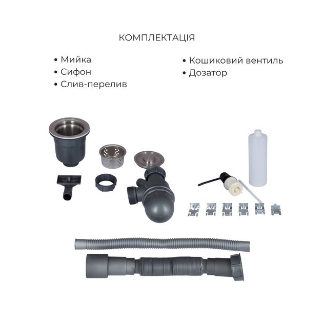 Комплект Lidz H5050B: Мойка интегрированная BlackPVD с дозатором и корзиной, фото , изображение 6 | SNABZHENIE.com.ua Комплект Lidz H5050B: Мойка интегрированная BlackPVD с дозатором и корзиной, фото , изображение 6 | SNABZHENIE.com.ua