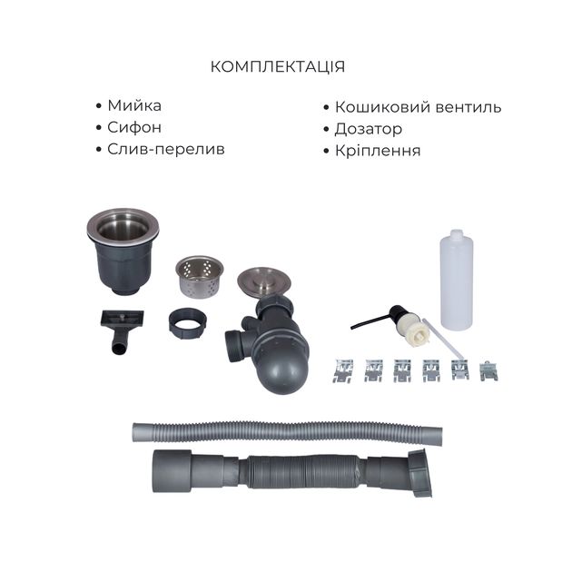 Комплект Lidz H6050B: Мойка BlackPVD с дозатором + Корзина K01B, фото , изображение 5 | SNABZHENIE.com.ua Комплект Lidz H6050B: Мойка BlackPVD с дозатором + Корзина K01B, фото , изображение 5 | SNABZHENIE.com.ua