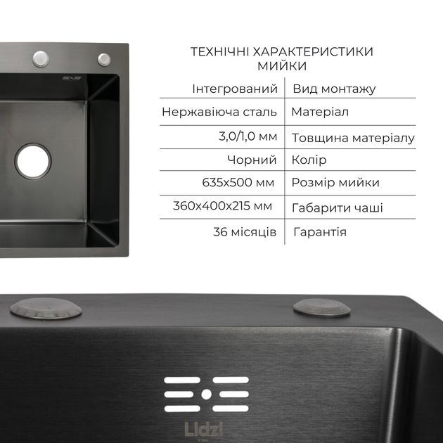 Комплект Lidz H6350BL: Мойка для кухни слева BlackPVD с дозатором и корзиной, фото , изображение 3 | SNABZHENIE.com.ua Комплект Lidz H6350BL: Мойка для кухни слева BlackPVD с дозатором и корзиной, фото , изображение 3 | SNABZHENIE.com.ua
