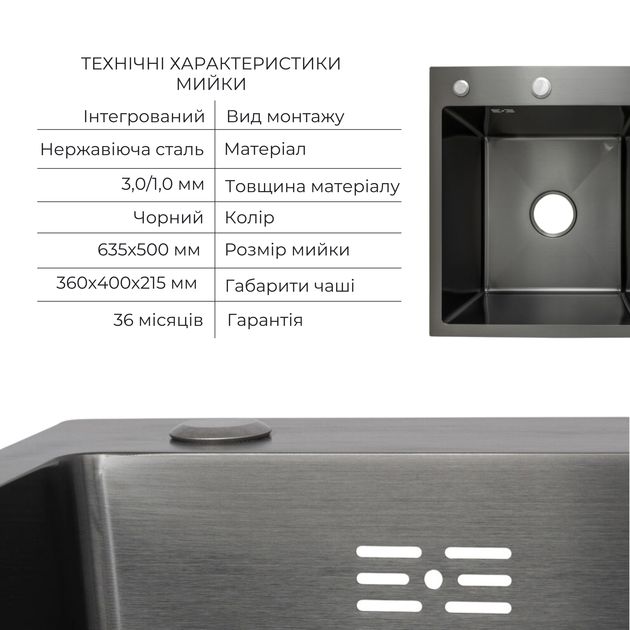 Комплект Lidz H6350BR: интегрированная мойка с дозатором и корзиной BlackPVD, фото , изображение 3 | SNABZHENIE.com.ua Комплект Lidz H6350BR: интегрированная мойка с дозатором и корзиной BlackPVD, фото , изображение 3 | SNABZHENIE.com.ua