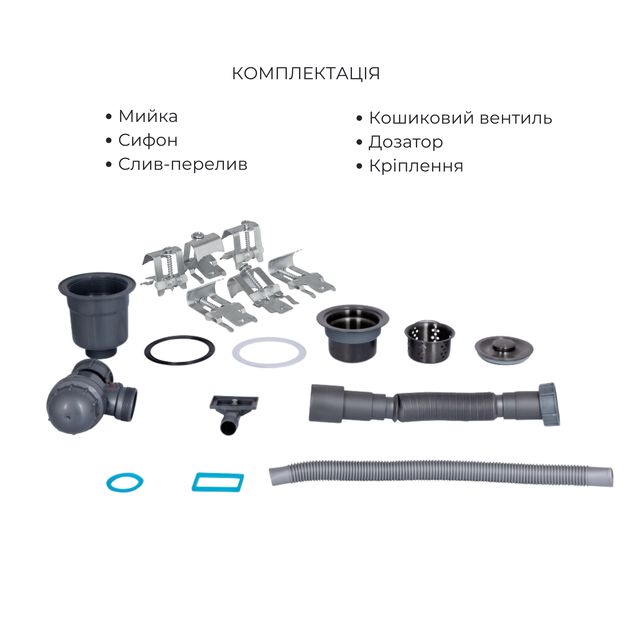 Комплект Lidz H6350BR: интегрированная мойка с дозатором и корзиной BlackPVD, фото , изображение 6 | SNABZHENIE.com.ua Комплект Lidz H6350BR: интегрированная мойка с дозатором и корзиной BlackPVD, фото , изображение 6 | SNABZHENIE.com.ua